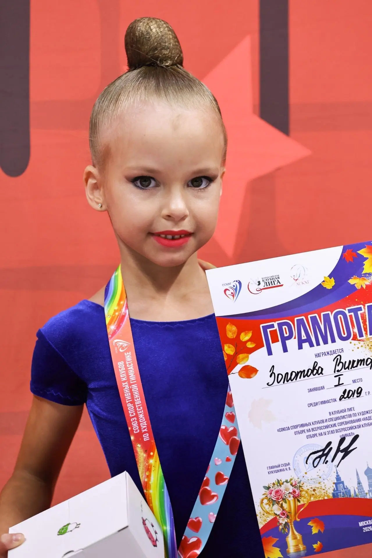 Поздравляем с победами! 🏆