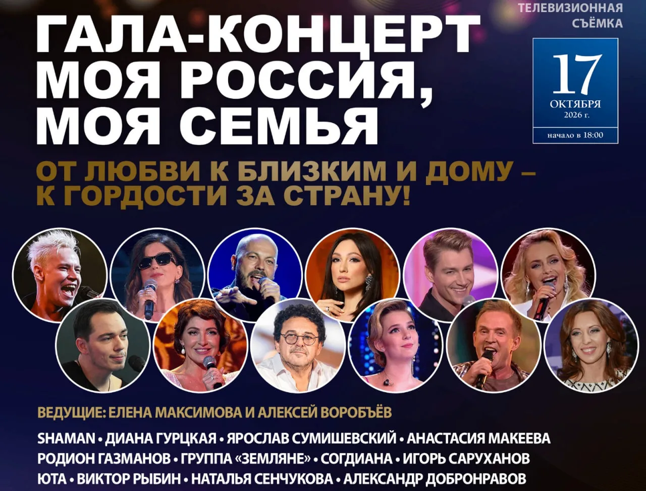 КРЕМЛЕВСКИЙ ДВОРЕЦ