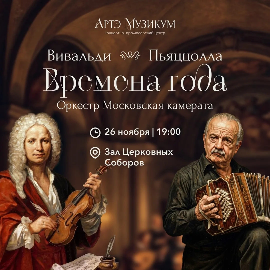 СТАРТ ПРОДАЖ! 🎵