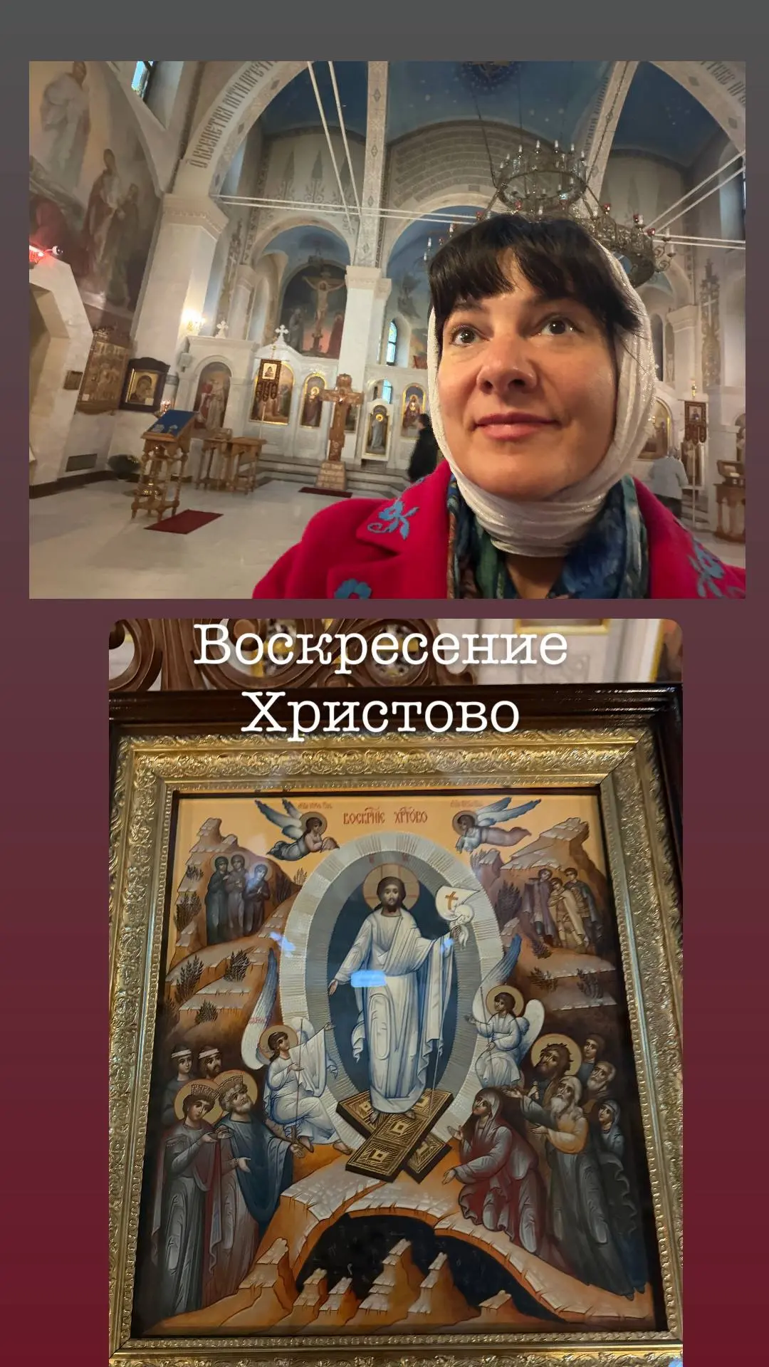Воскресный день — это день недели, который в христианской традиции празднуется как день...