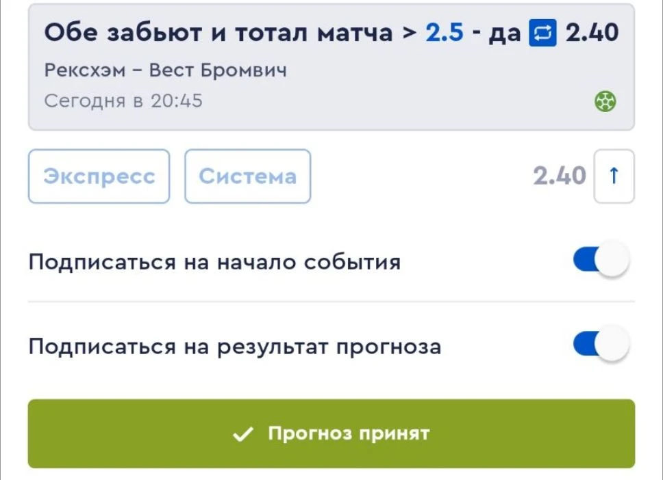 ⚽️ История двух последних встреч показывает: обе команды играют в быстром темпе и созда...