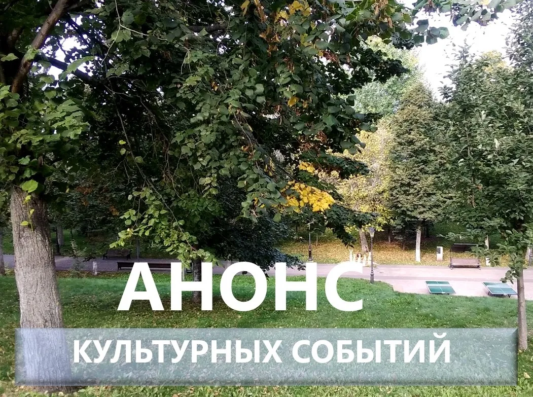 Что посетить в Самарской области на этой неделе? Топ-5 культурных событий: