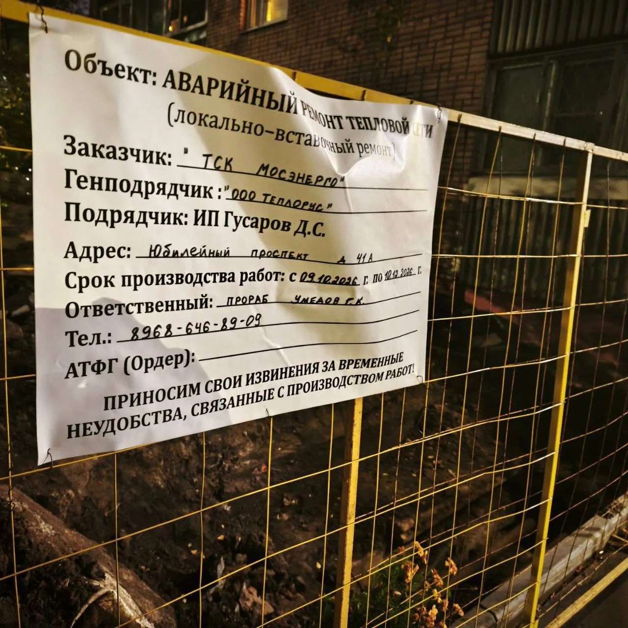 Медиа публикации