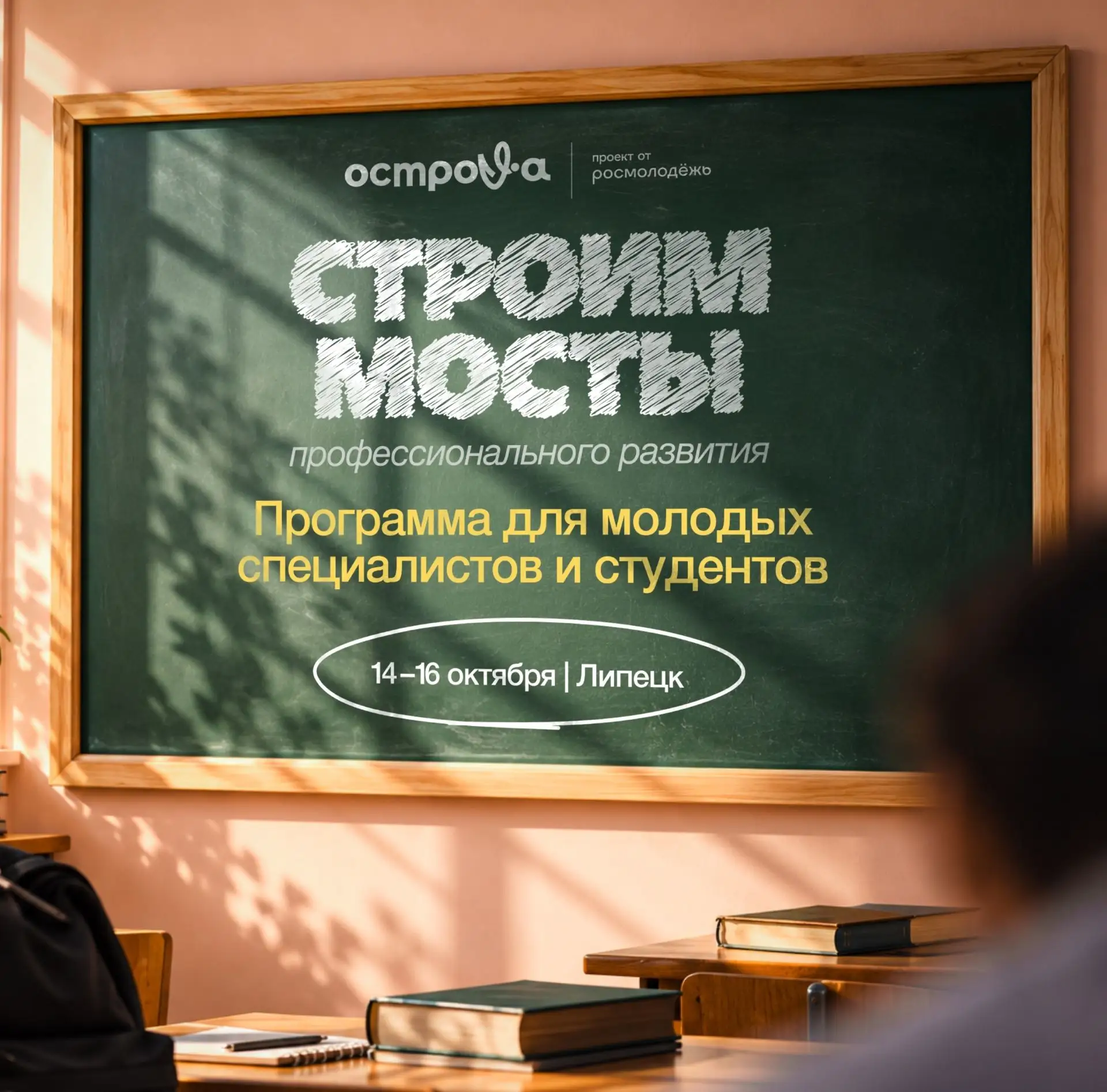 Твой ключ к успеху! 🔑