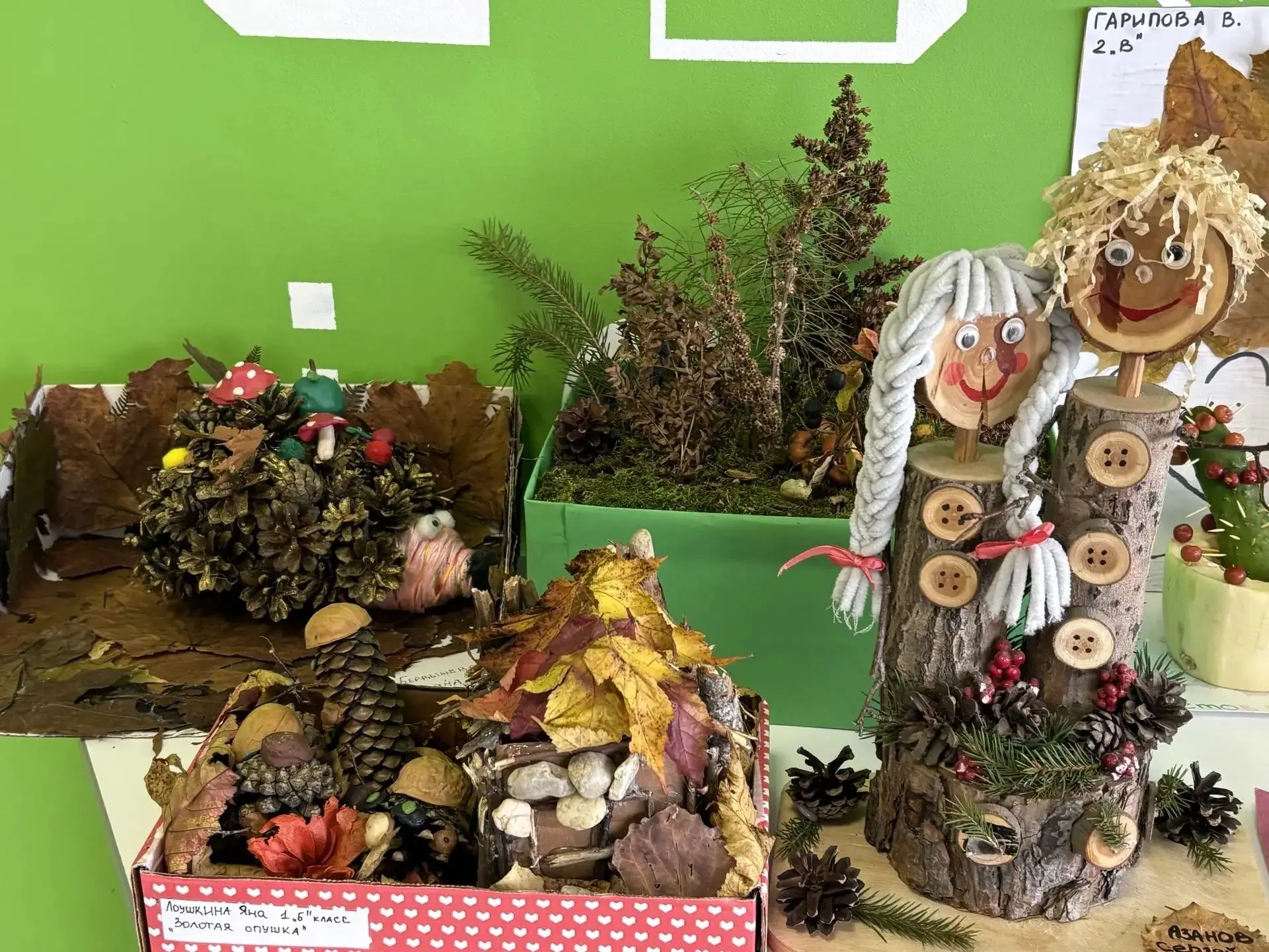 🍂 «Осенние шедевры» в нашей школе!