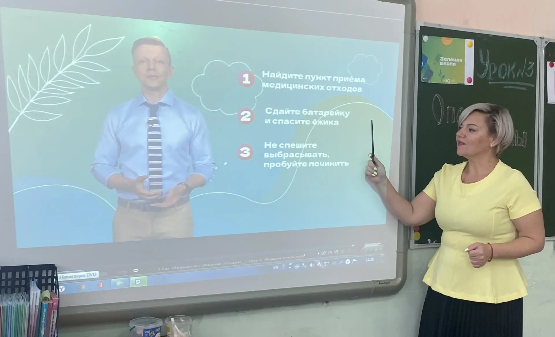🌿 Экологический урок: Безопасность начинается с нас!