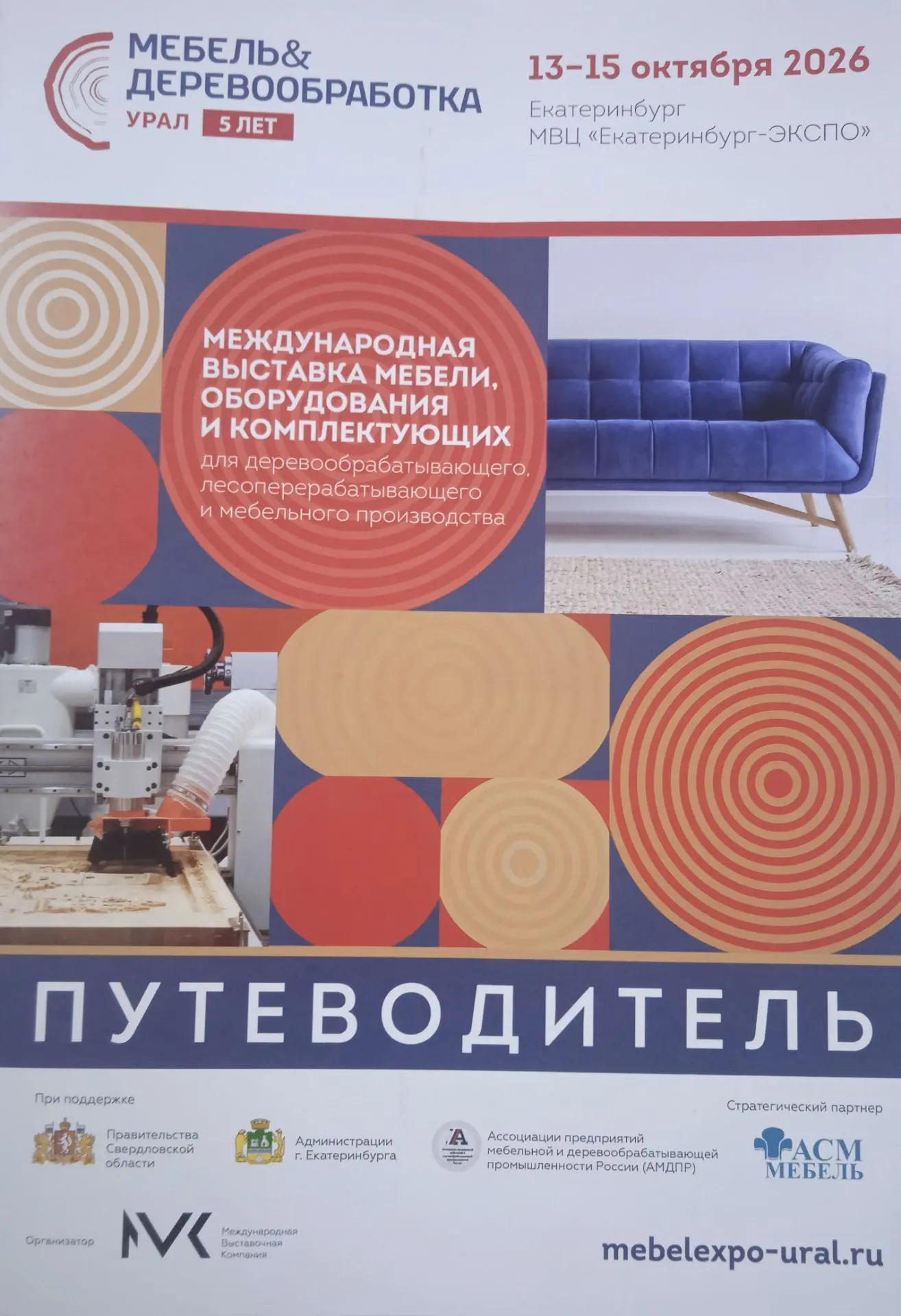 В общем есть над чем и с кем работать.