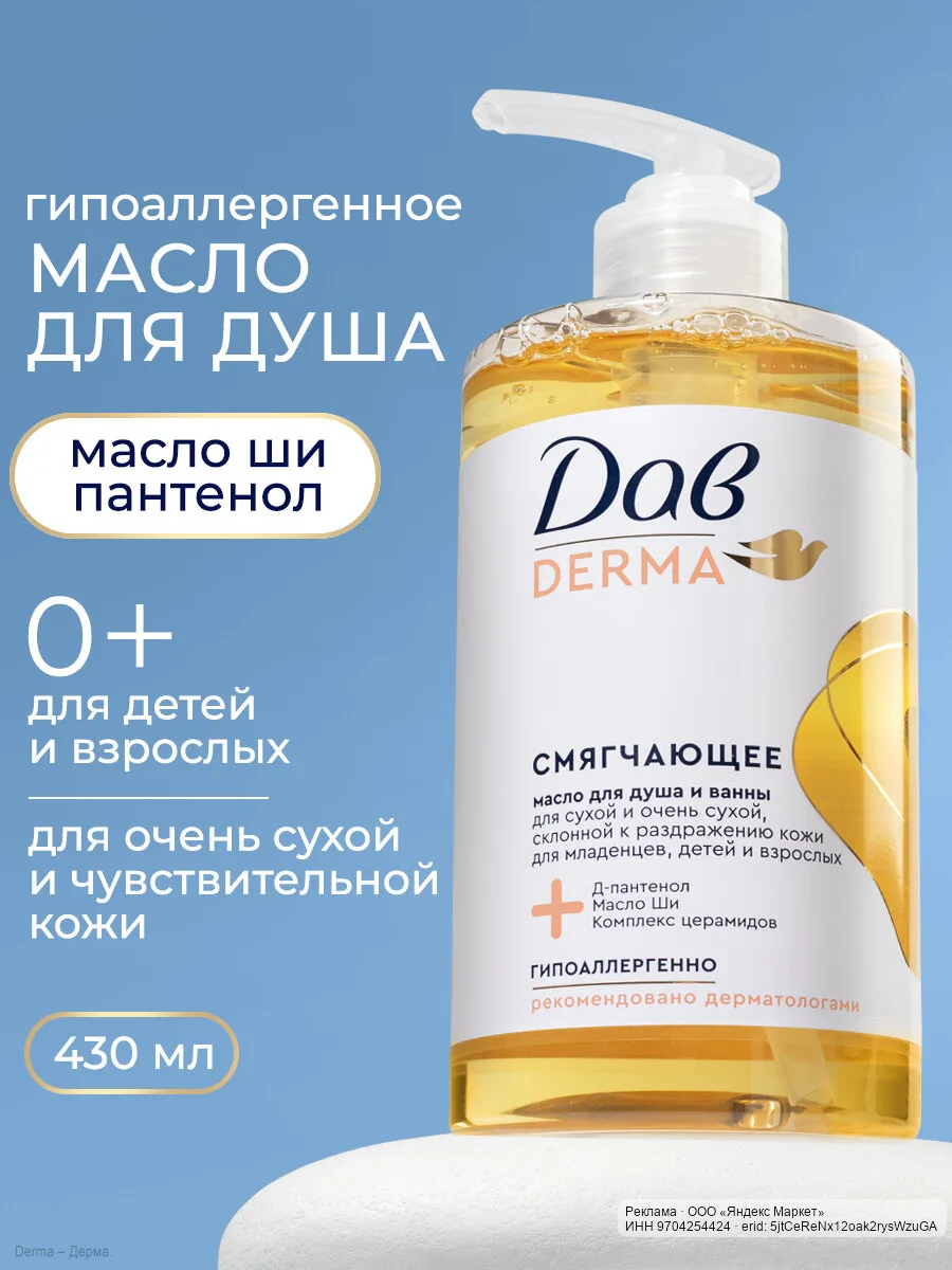 🟡 Яндекс Маркет