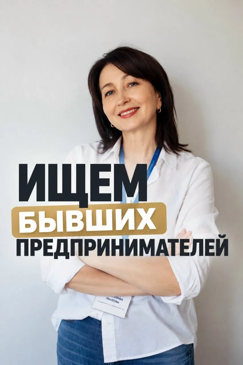 После своего бизнеса сложно снова работать «на зарплату»?