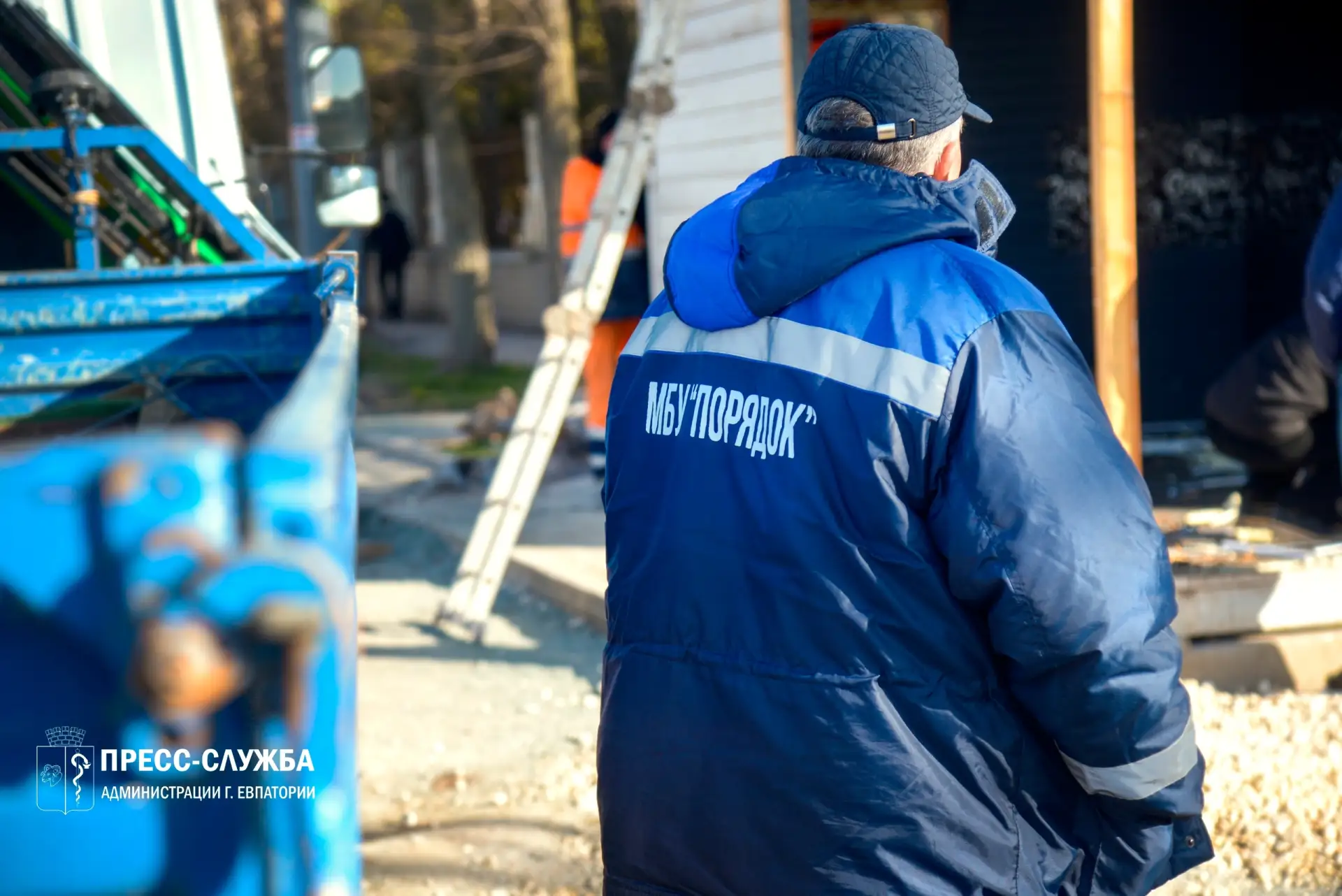 Уважаемые евпаторийцы!