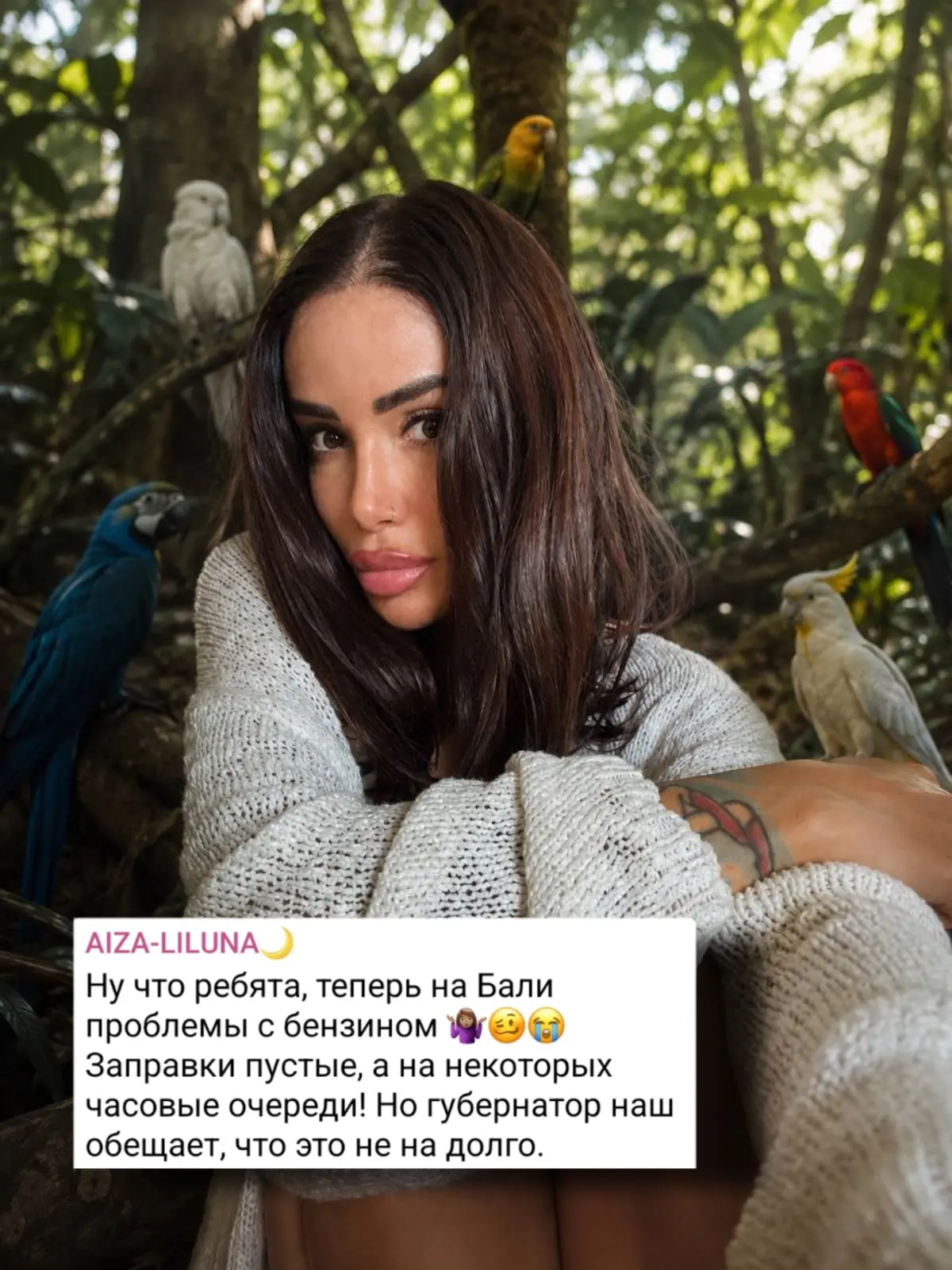 Ты, конечно, можешь уехать из России, но российские вайбы всегда будут с тобой 😁