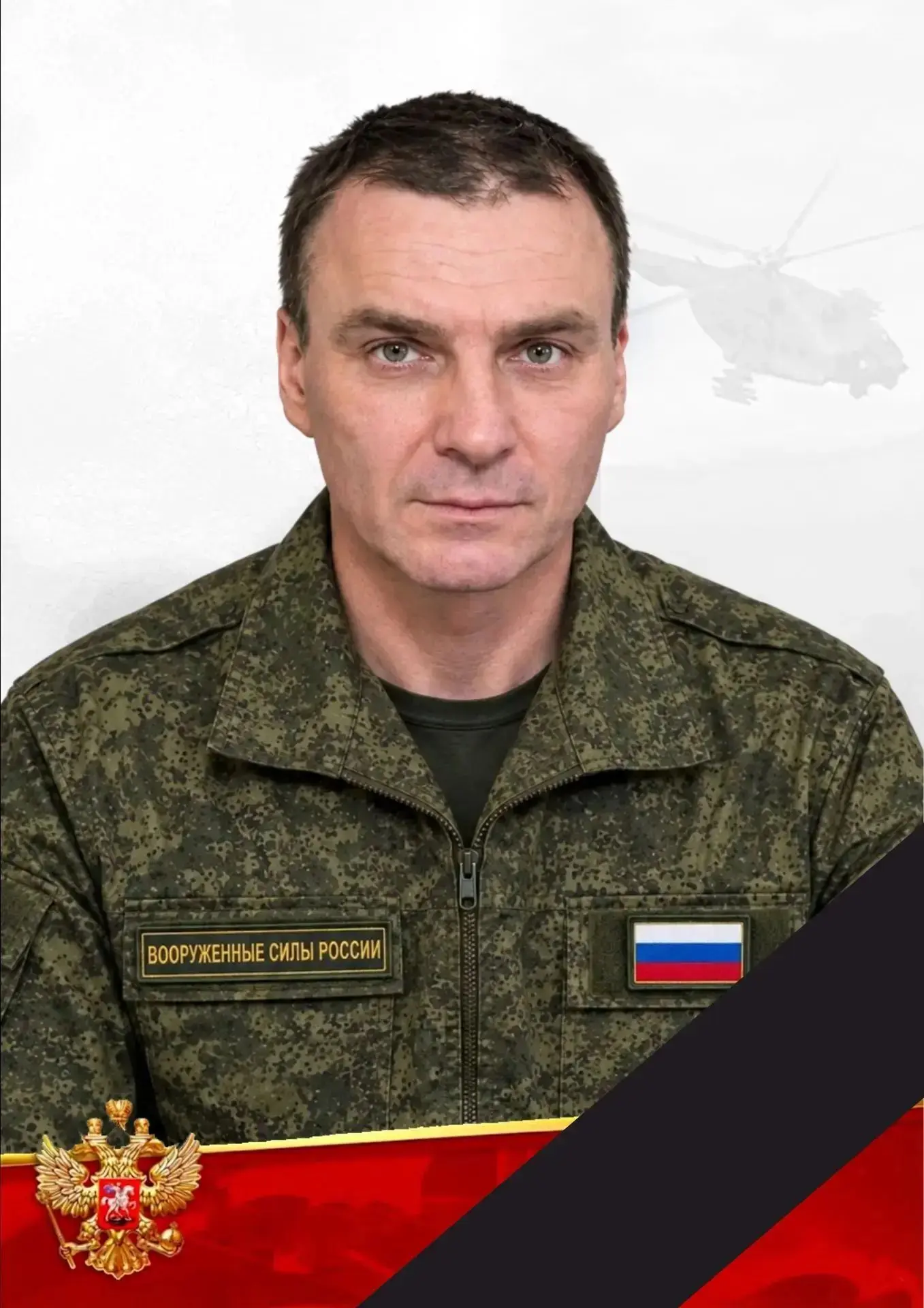 Уважаемые жители сельского поселения! С прискорбием сообщаем, что при исполнении воинск...