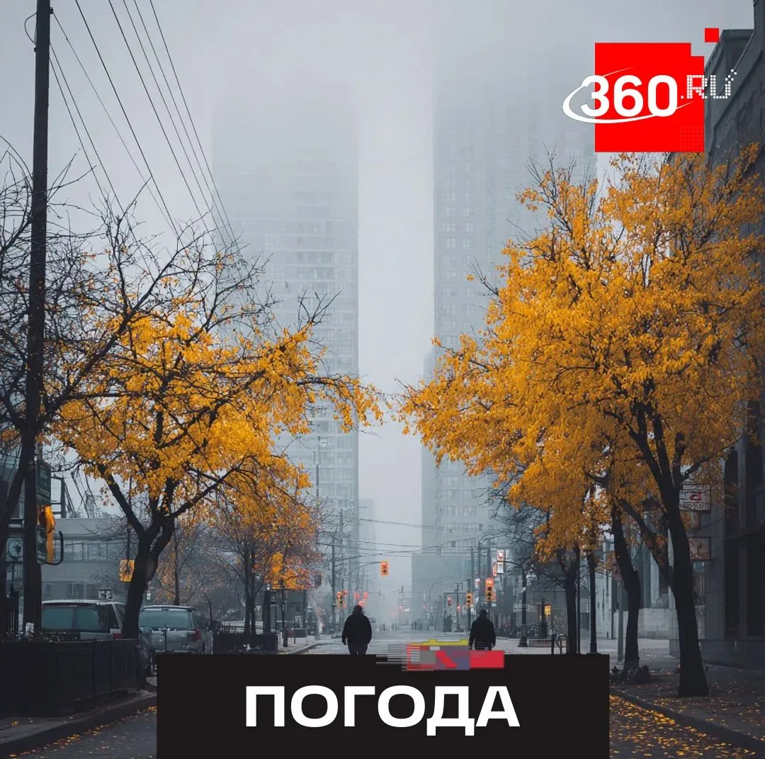Наш регион застрял в пасмурной ловушке, дожди не отступают.