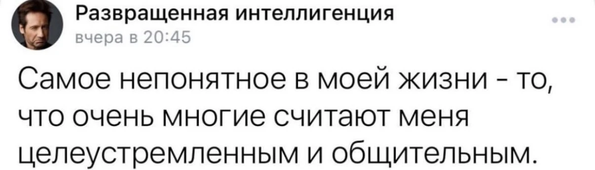 Да😎