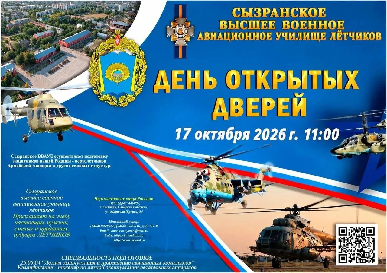 ‼️НАПОМИНАЕМ‼️
