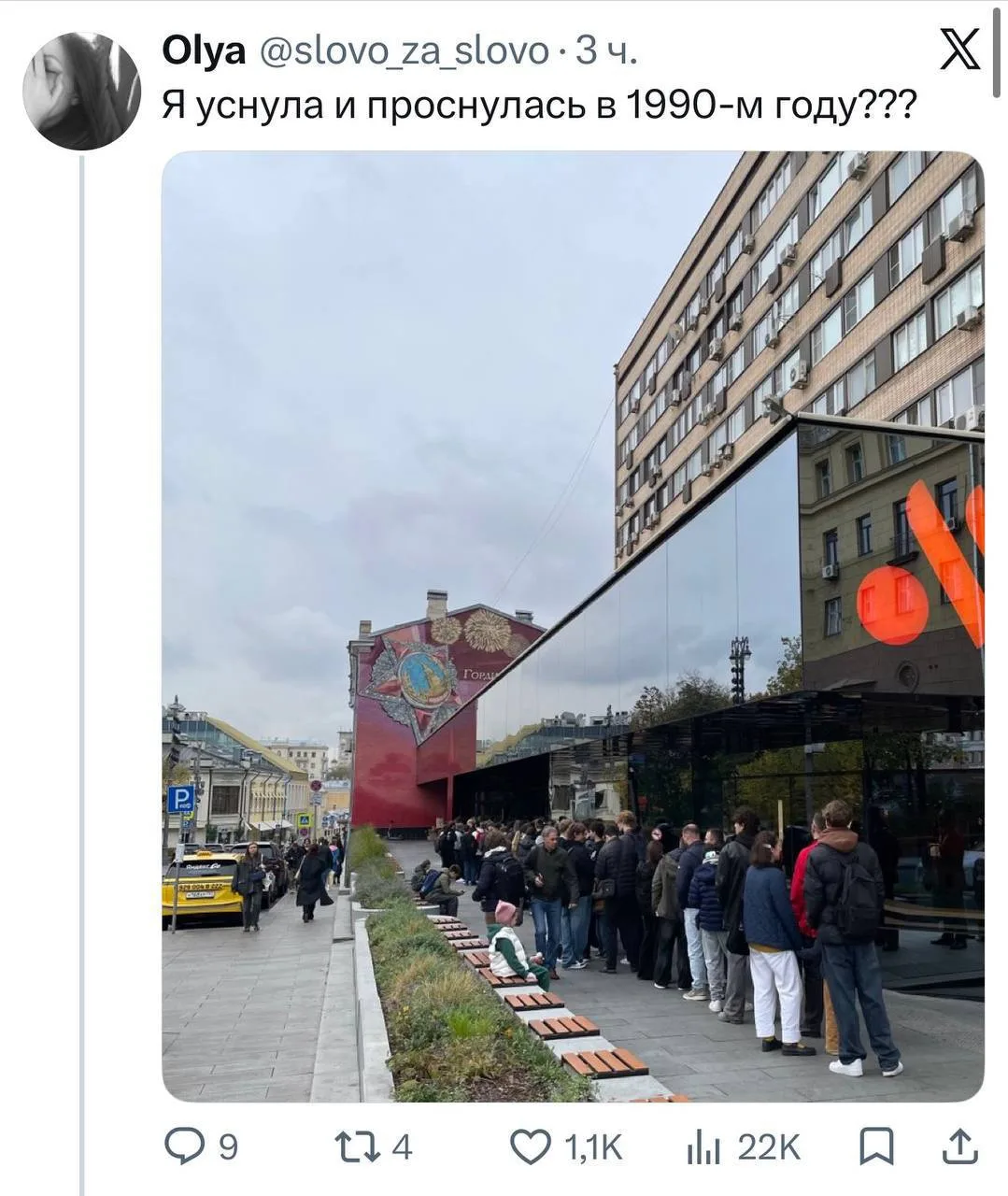 😆 КОЛЛАБА С MOLANG ВЕРНУЛА НАС В 90-Е — москвичи выстроились в огромную очередь за нов...