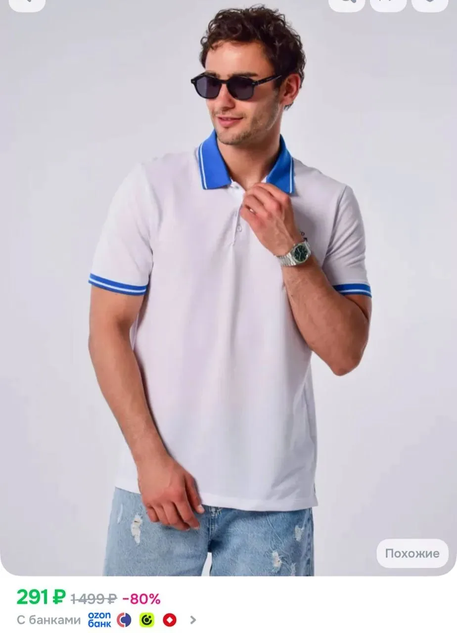 https://ozon.ru/t/cF3MWRR