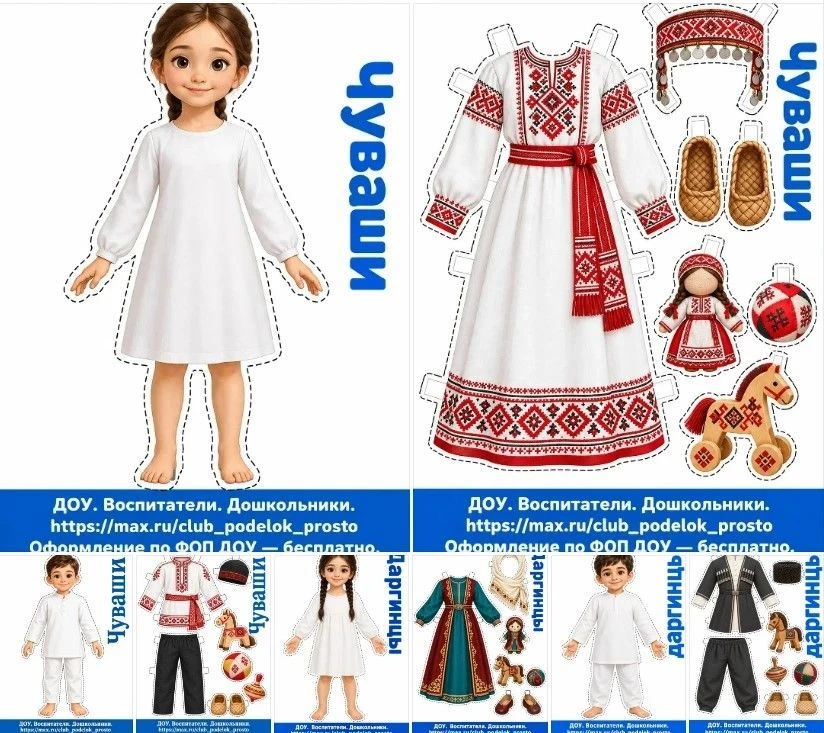 🛑СКАЧАТЬ полностью БЕСПЛАТНО