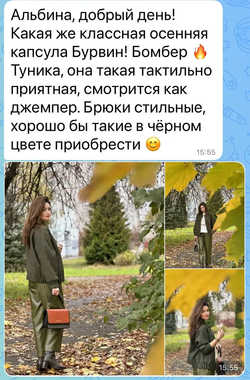 Светлана😍