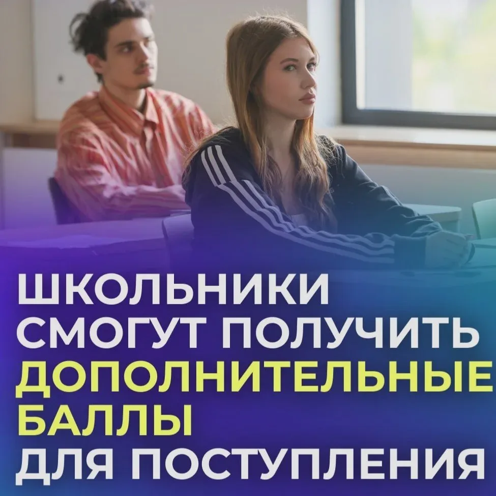 Минобрнауки предложило начислять баллы за ЕГЭ