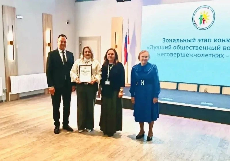 🏆 Педагог из Ютазинского района стала лауреатом конкурса общественных воспитателей