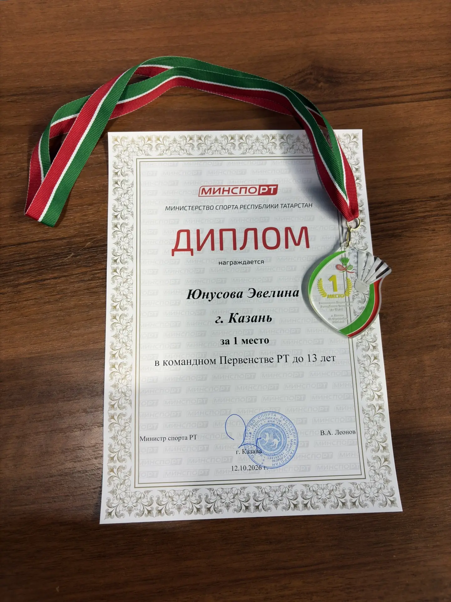 Ученица 6А класса