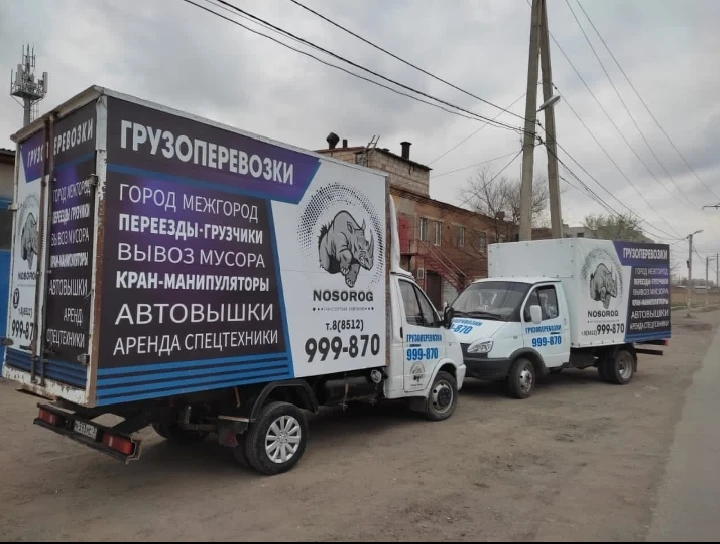 В связи с расширение автопарка требуется водитель на Газель в сферу грузоперевозок, гру...
