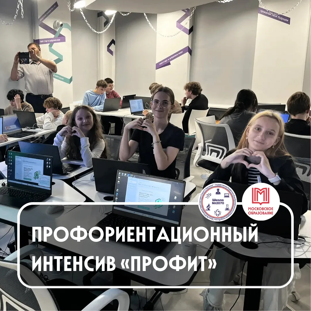 🖥⌨️🖱 КОМАНДНАЯ МАГИЯ: ШКОЛЬНИКИ ПРОЕКТИРУЮТ САЙТЫ