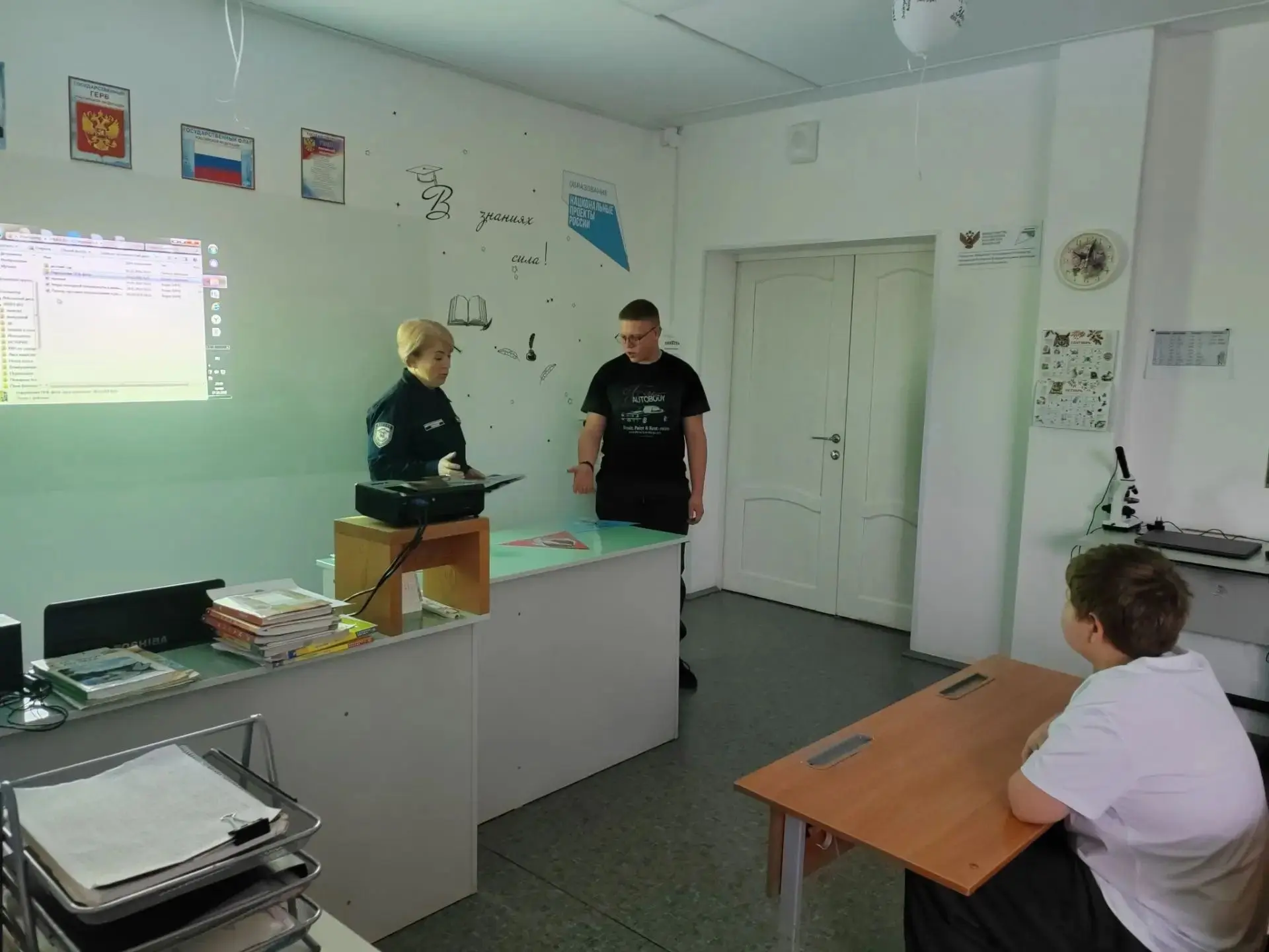🔥 Безопасность — это ответственность каждого .