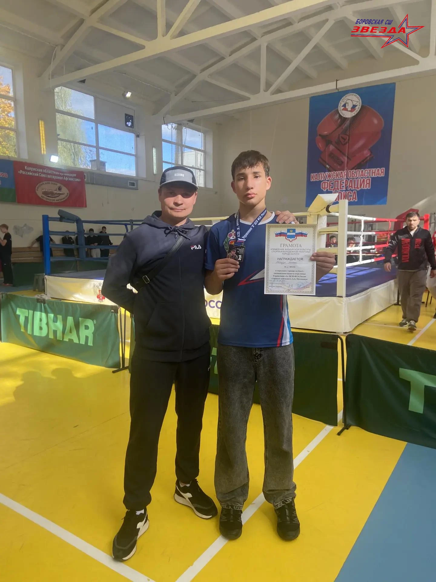🥊 2–3 октября в Калуге прошёл городской турнир по боксу памяти сотрудника управления «...