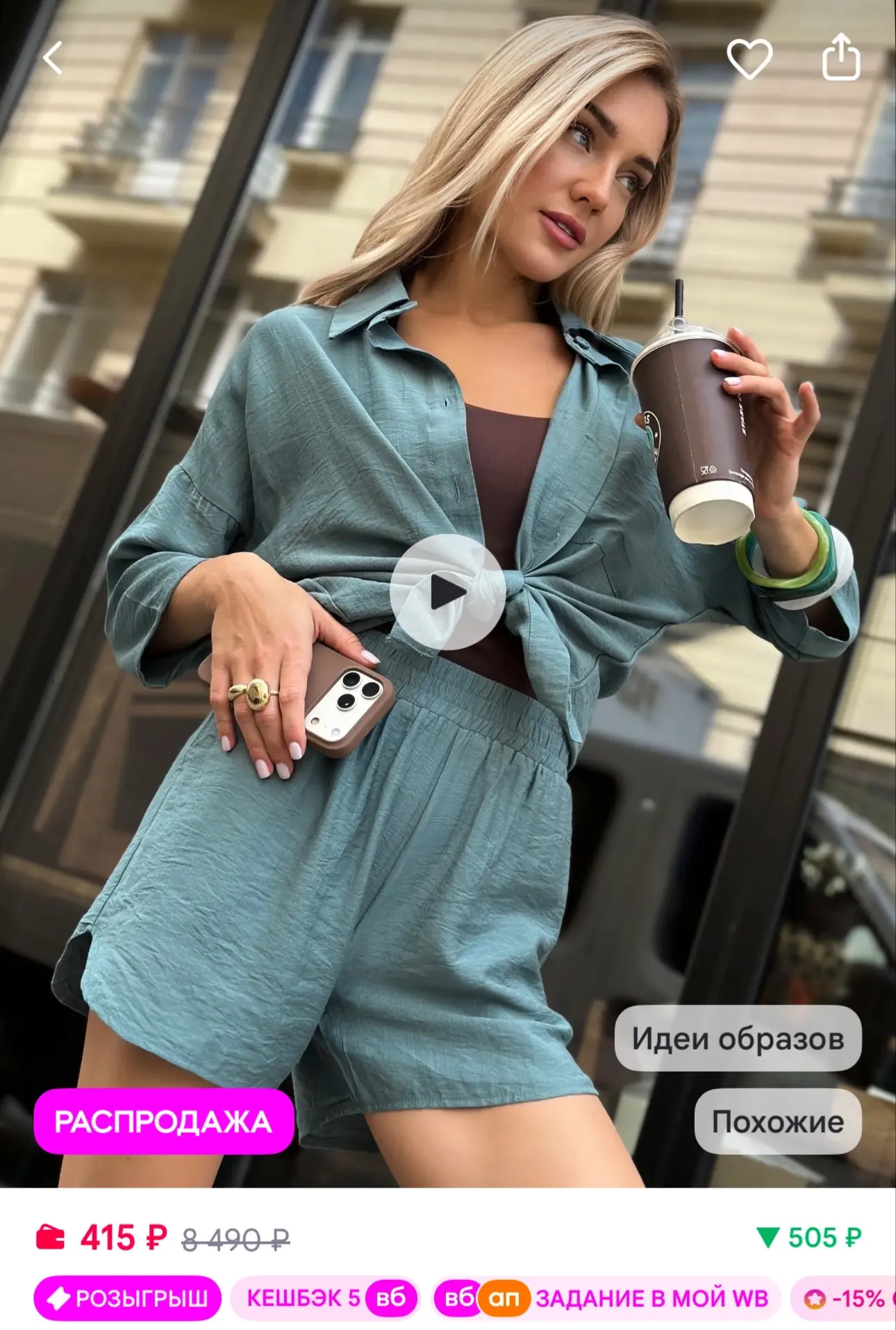 AIMARLLUX Костюм летний лён шорты рубашка оверсайз легкий 2в1
