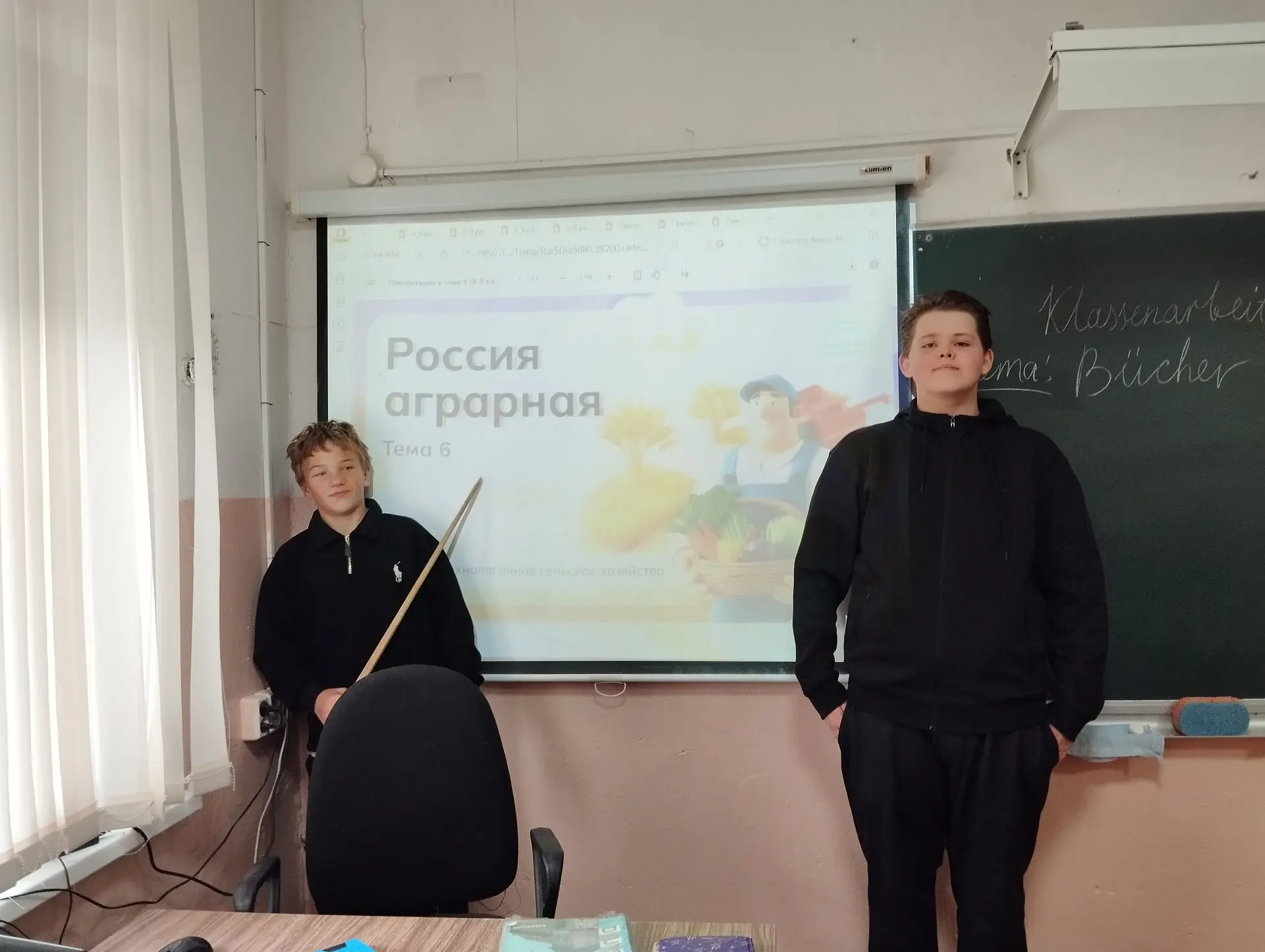 Современный мир не стоит на месте, и в этом учащиеся убедились на примере сельского хоз...