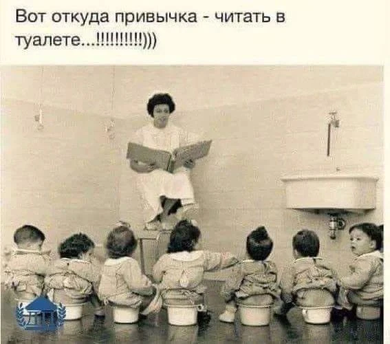 Самая читающая страна в мире👍.