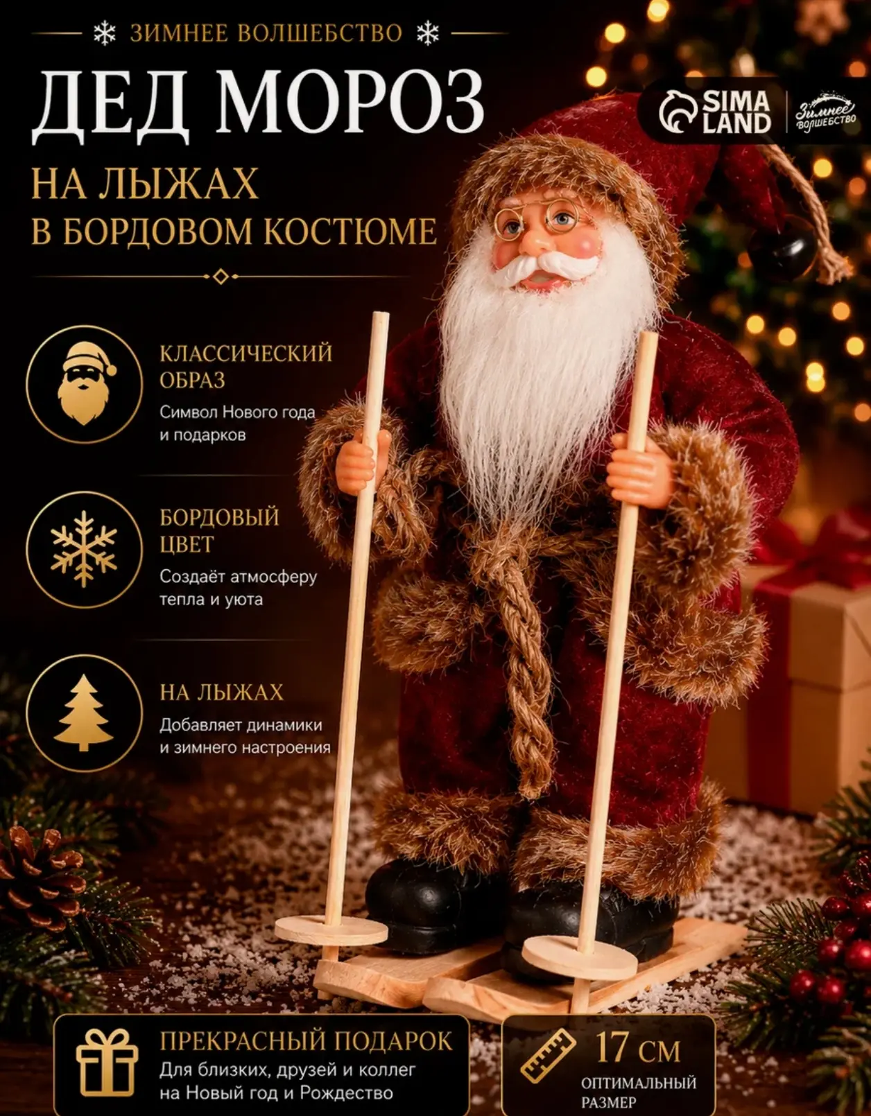 https://market.yandex.ru/cc/BGTSJH