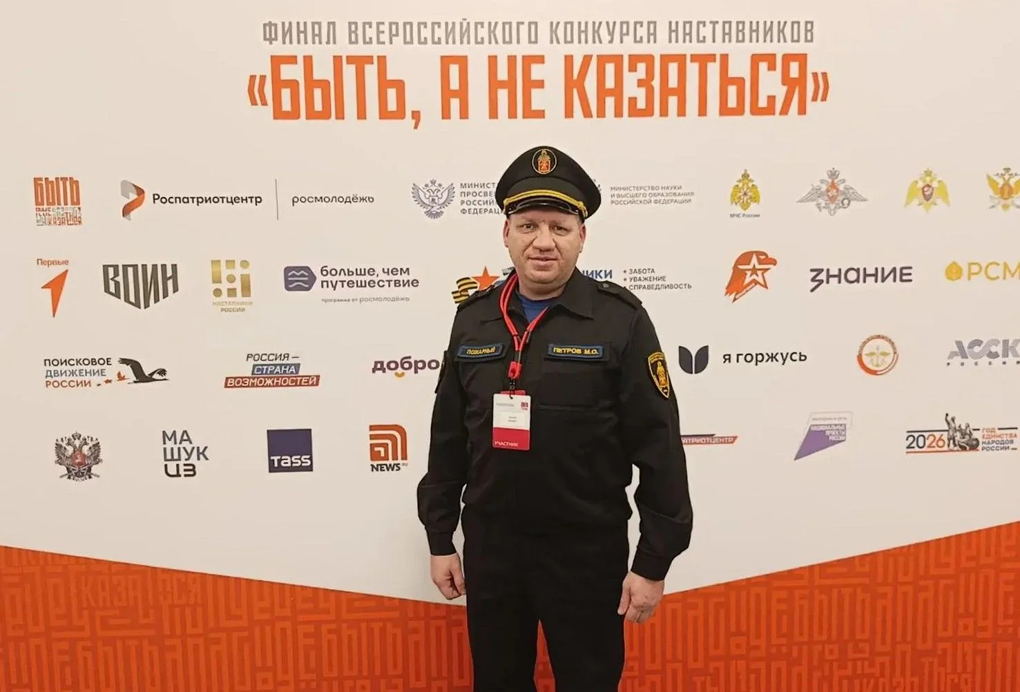 Финал конкурса «Быть, а не казаться» стартовал: петербургский пожарный Михаил Петров — ...