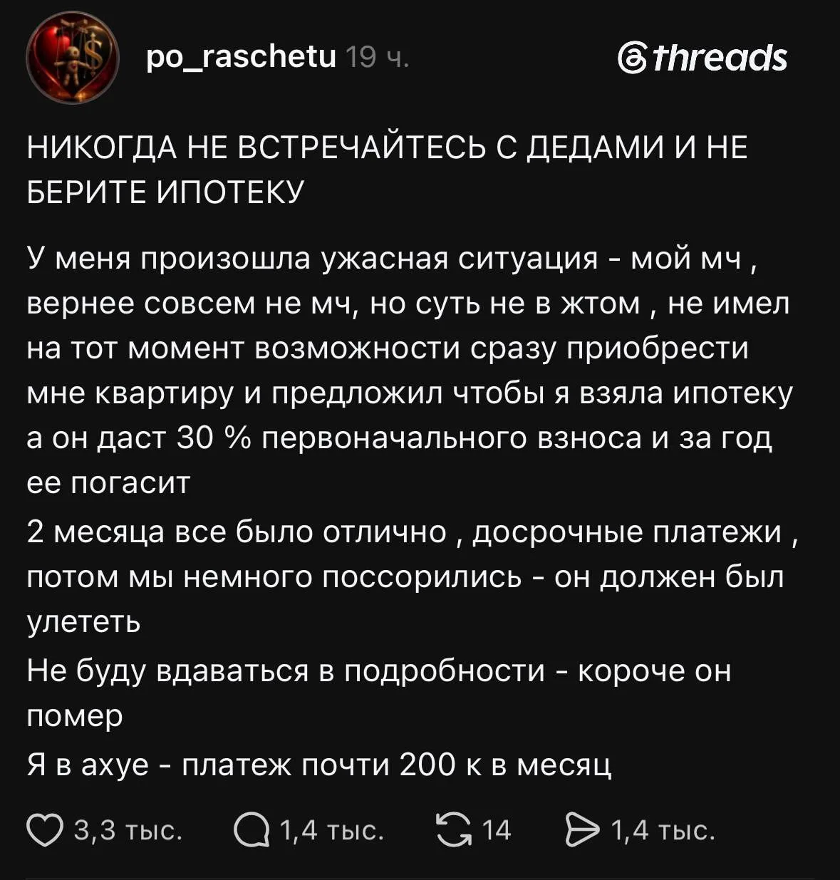 почему так