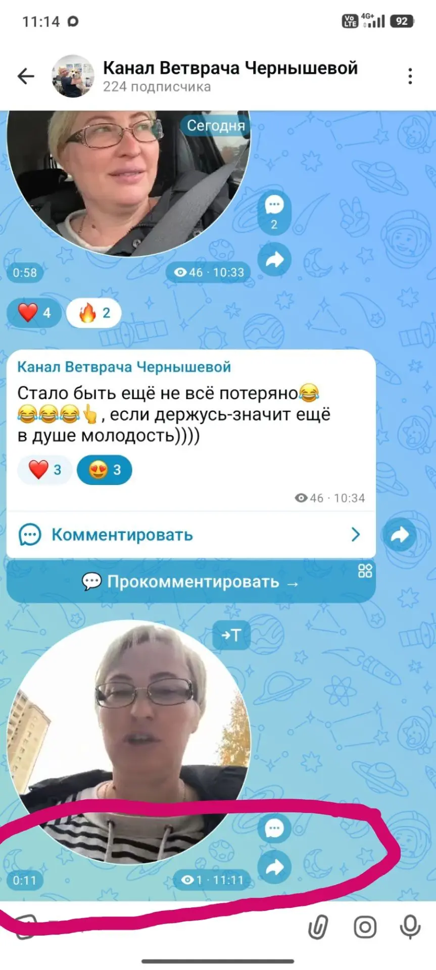 Что бы это значило 🤔, ни фига себе совпадение по цифрам)))