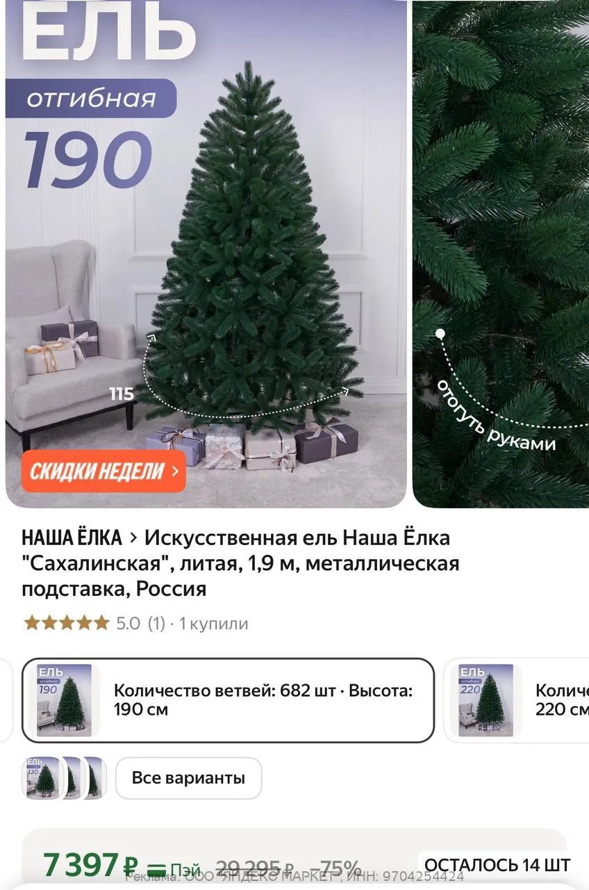 https://market.yandex.ru/cc/BK7677?erid=5jtCeReNx12oak2ryshQ9nE