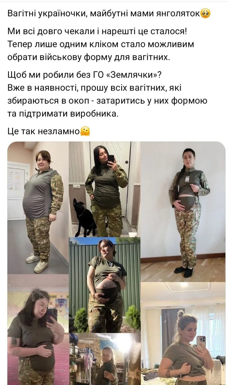 Потужно.