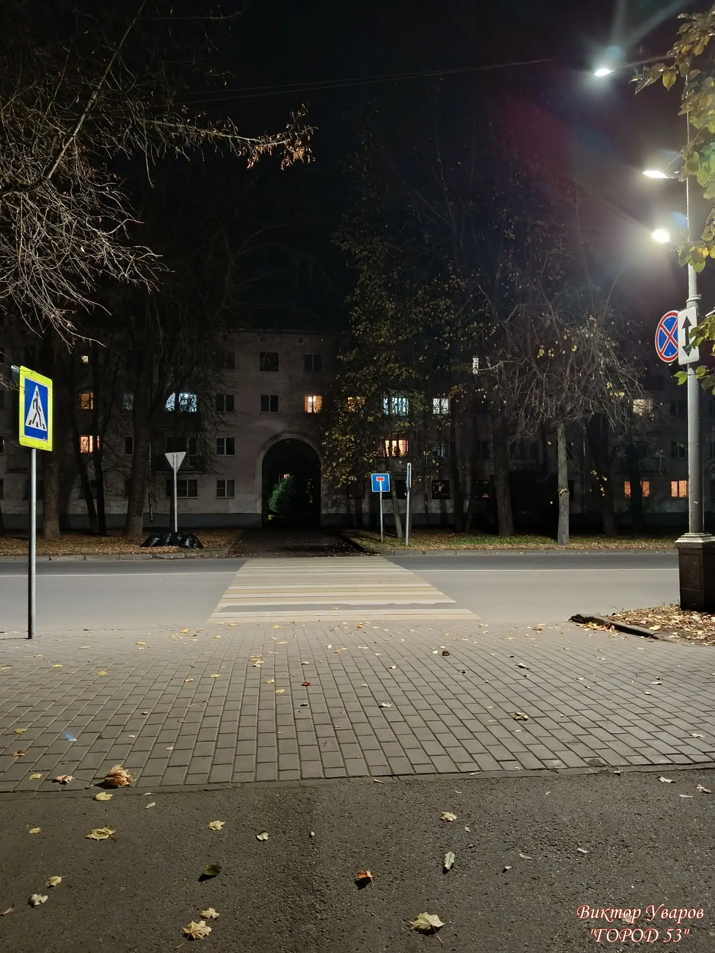 На многих нерегулируемых пешеходных переходах Великого Новгорода в тёмное время суток с...
