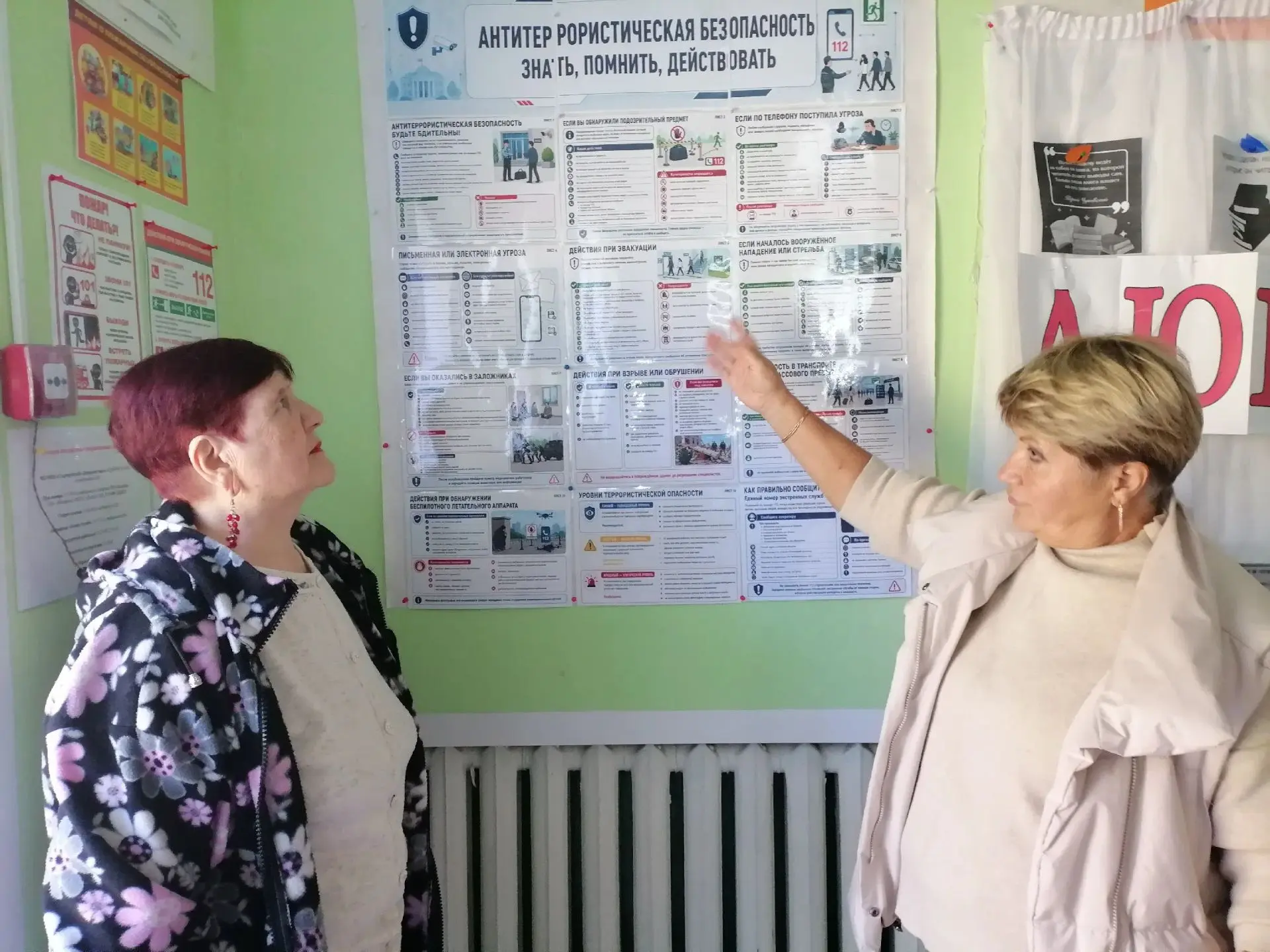 📰«Антитеррористическая безопасность. Знать, помнить, действовать».
