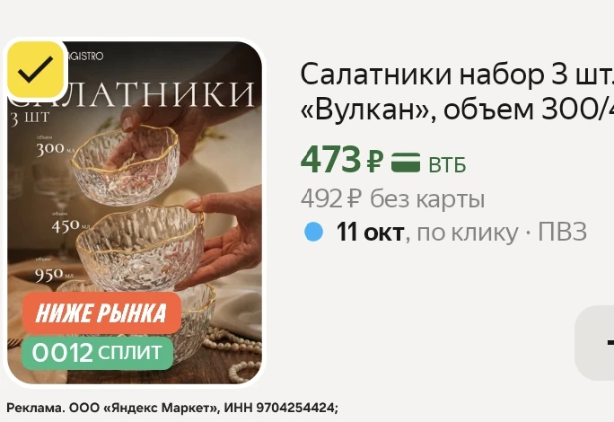 😍 промокод HOME15C
