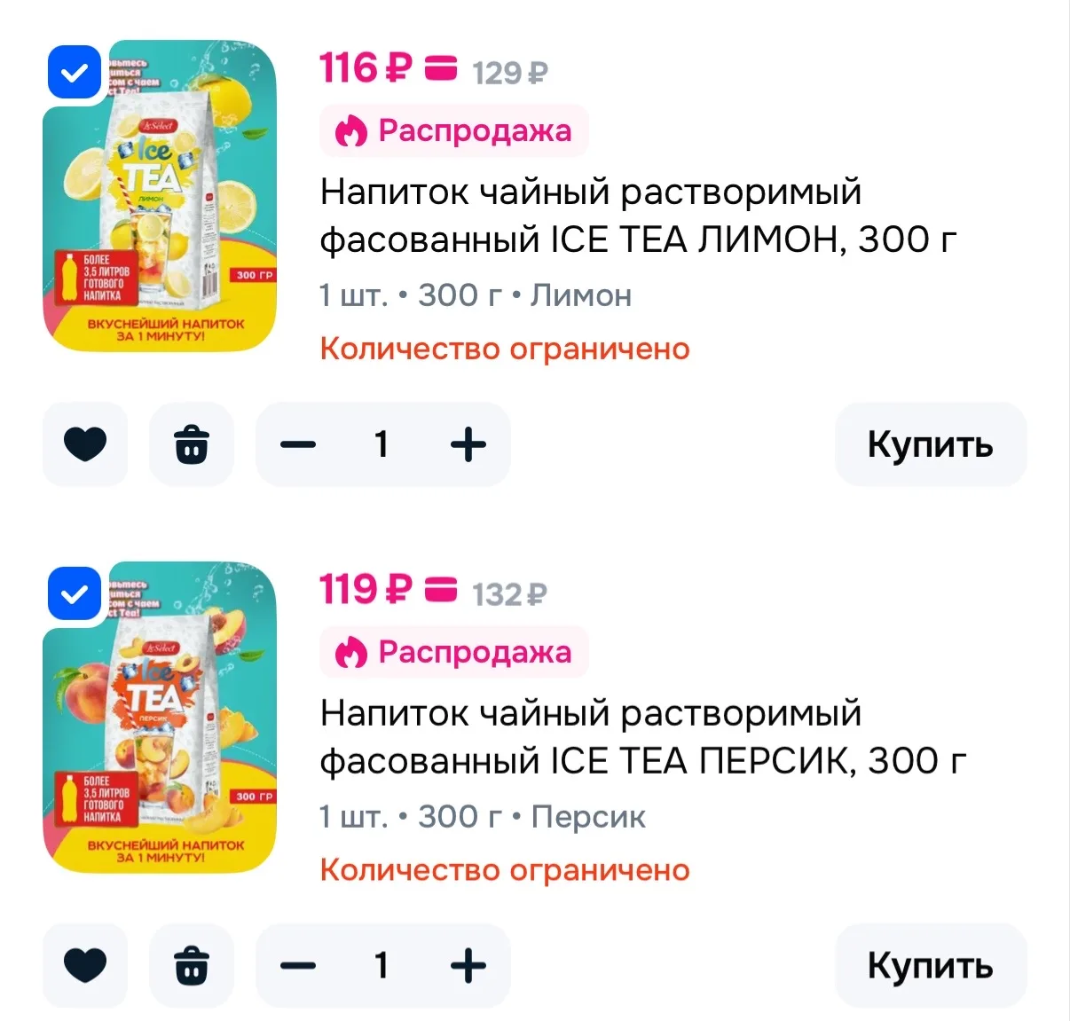 ХВАТАЕМ🔥
