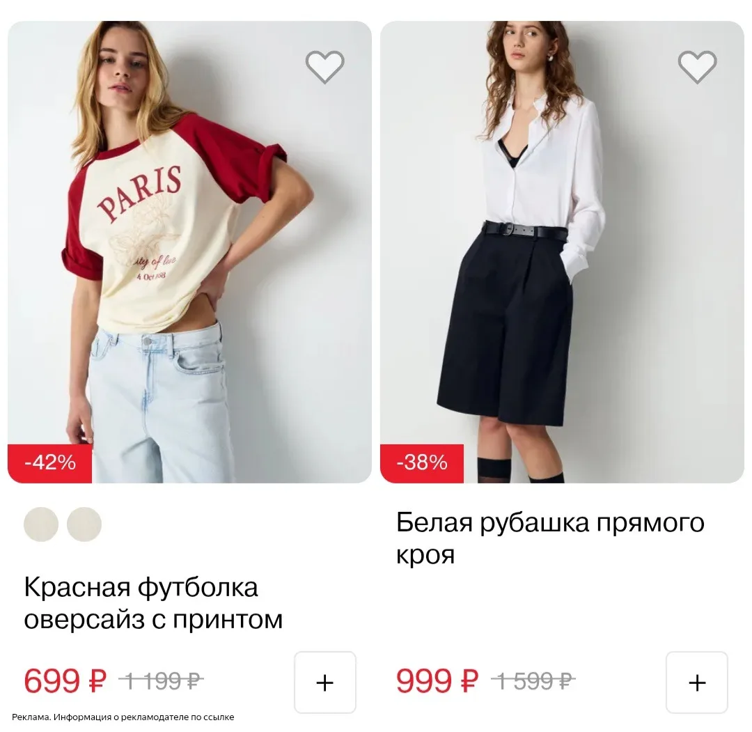 Распродажа Gloria Jeans! 😍