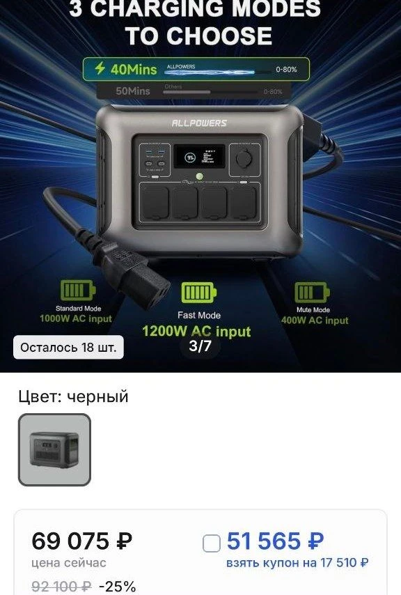 ⚡️ СБОР ДЛЯ СБл 132-Й БРИГАДЫ!