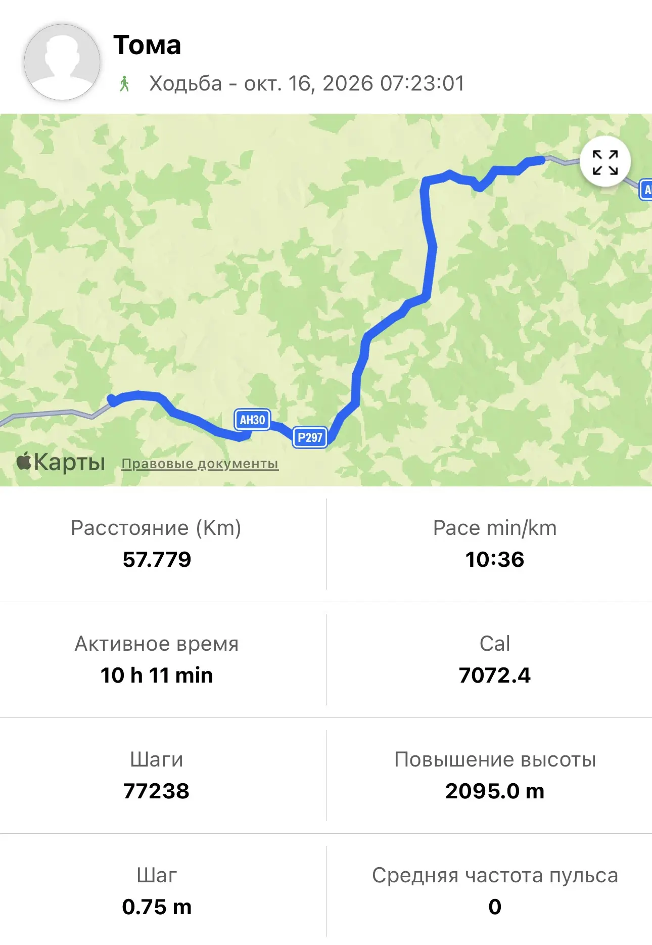 День 271 🫶🏻