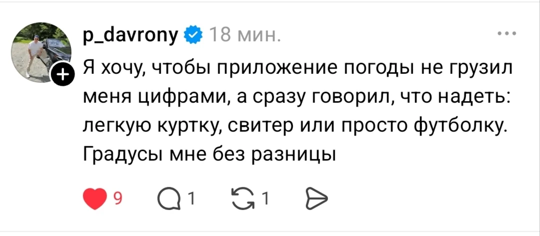 Господи, услышь!