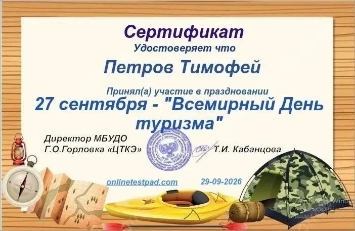 НАШИ ДОСТИЖЕНИЯ