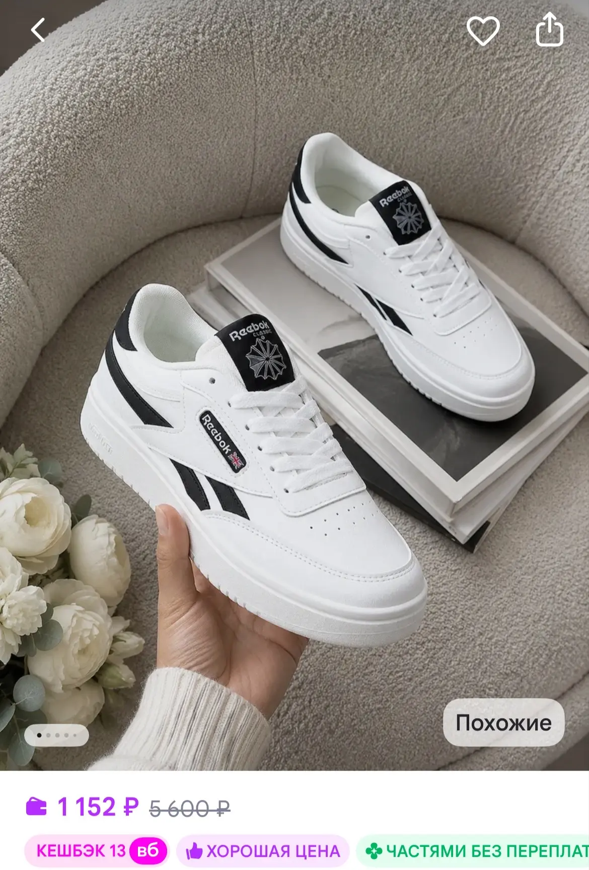 https://www.wildberries.ru/catalog/982708332/detail.aspx