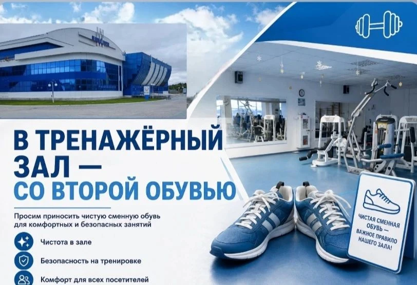 Уважаемые посетители!